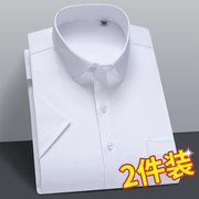 夏季商务男士短袖衬衫薄款职业，白色长袖衬衣寸男潮韩版休闲正装