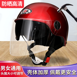 电动车夏季头盔3c认证国标摩托车头盔女士2023年轻漂亮双镜片