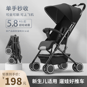 婴儿推车可坐可躺超轻便携式折叠小巧新生，儿童宝宝手推车遛娃神器