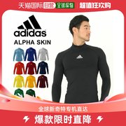 日本直邮adidas 运动训练服男式衬衫 Alphaskin DT6613