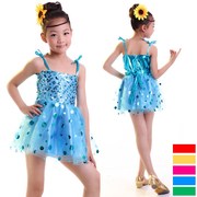 六一儿童舞蹈服装女童幼儿园表演服装集体演出服装现代幼儿舞蹈服