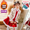 汉服女童冬装新年衣服棉袄儿童中国风童装加厚唐装女孩过年拜年服