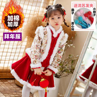 汉服女童冬装新年衣服棉袄儿童，中国风童装加厚唐装，女孩过年拜年服
