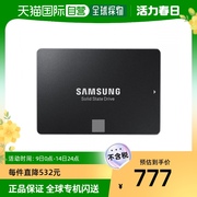 日本直邮 三星SSD 250GB 850EVO 2.5英寸 内置MZ-75E250B / I