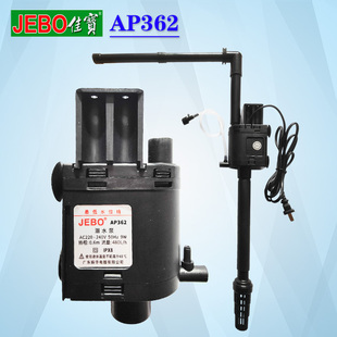 JEBO/佳宝AP362/R362M配缸三合一潜水泵鱼缸水泵过滤器增氧泵