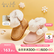 戴维贝拉童鞋女童雪地靴，冬季儿童靴，子女宝宝加绒加厚鞋子