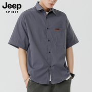 jeep吉普短袖衬衫男士夏季潮流，宽松纯色寸衫薄款五分袖衬衣外套男