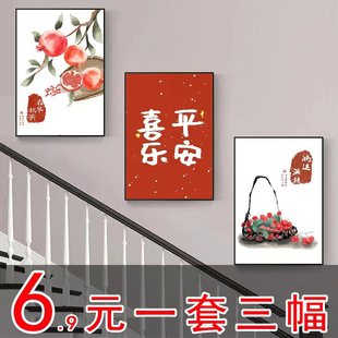 中式简约楼道三联挂画北欧楼梯，口间装饰画客厅，玄关走廊过道墙壁画