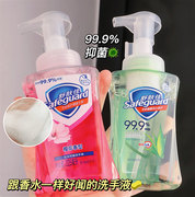 舒肤佳洗手液清香持久泡沫型清洁抑菌纯白柠檬，温和便携亲肤家用