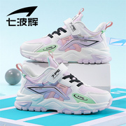 七波辉女童鞋运动鞋，女2023年秋冬季小学生，防滑休闲皮面跑步鞋