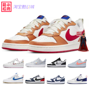 小琦鞋柜nikecourtboroughlow2白橙板鞋bq5448-119