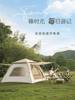 bavay北欢全自动速开帐篷，户外便携式折叠野餐公园露营野装备帐篷