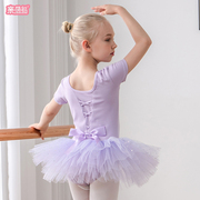 舞蹈服儿童女夏季短袖，中国舞跳舞服装，练功服女孩衣服幼儿芭蕾舞裙