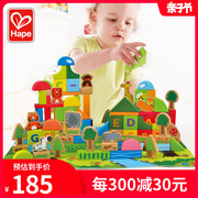 hape森林动物100粒桶装积木宝宝，婴儿童益智玩具1-3周岁木制男女孩