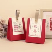 结婚喜糖中式个性创意喜糖盒子桌糖订婚宴满月礼婚礼喜糖成品
