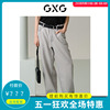 gxg男装2024夏季商场同款全棉，灰色阔腿牛仔裤g24x052019