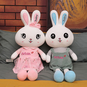 可爱小兔子玩偶情侣毛绒，玩具小白兔娃娃，公仔压床睡觉抱枕布娃娃女