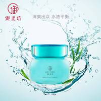 御泥坊氨基酸，美白泥浆清洁控油面膜