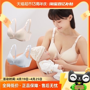 琳达妈咪孕产妇内衣聚拢蕾丝胸罩，怀孕期产后喂奶防下垂哺乳文胸