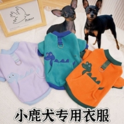 小鹿犬衣服秋冬装吉娃娃柯基杜宾狗狗保暖冬天两脚小型犬宠物衣服