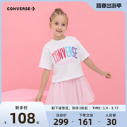converse匡威儿童装套装，2023夏季女童短袖短裙，两件套洋气裙子