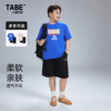 小猪托尼TABE男童夏季短袖运动套装加肥加大中大童大码青少年童装