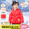 宝宝羽绒服冬季轻薄婴儿，红色拜年服男童衣服，女童童装儿童外套冬装