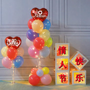 七夕情人节气球装饰品商场橱窗，网红盒子摆件店铺，门口立柱场景布置