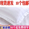 酒店宾馆专用床上用品全棉涤棉纯棉白色加密缎条枕套单人枕头套