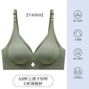 水中花无痕内衣女小胸聚拢舒适无钢圈收副乳防下垂美背运动文胸罩