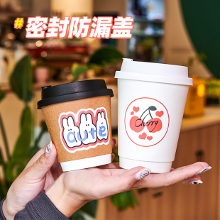 一次性咖啡杯奶茶豆浆，家用商用纸杯子加厚带盖外卖热饮外带打包杯