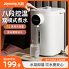 九阳电热水瓶保温一体热水壶，烧恒温水家用饮水机全自动智能wp160