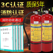 桂安3C手提式干粉灭火器1KG2KG3KG4KG5KG8KG家用酒店大厦消防器材