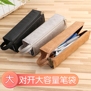 日本KOKUYO国誉笔袋简约杜邦纸对开式复古色文具袋大容量方形笔盒