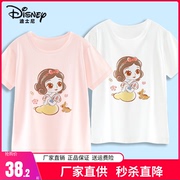 迪士尼童装儿童短袖T恤女童弹力莱卡棉8女童夏装宝宝半袖上衣