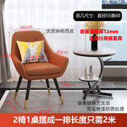 阳台桌椅网红现代简约休闲卧室客厅茶几椅R子组合三件套灰色