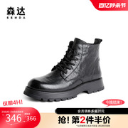 森达时尚马丁靴男2023冬新商场同款欧美机车风潮流短靴1KK01DD3
