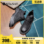 星期六马丁靴男2023秋冬工装靴男靴子高帮休闲潮鞋SS33122584