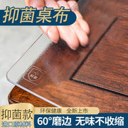 pvc软玻璃防烫耐高温防水桌面正方形桌垫长方形贴透明桌布保护垫