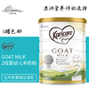 新西兰进口karicare可瑞康幼儿羊奶粉2段6-12个月900g可购3段1段