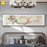 新中式卧室装饰画床头房间挂画主卧客厅沙发背景墙荷花花鸟壁画