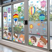 幼儿园环创窗户贴卡通玻璃门贴纸教室文化主题墙贴画双面大小图案