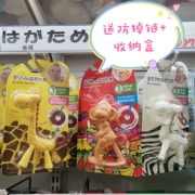 日本KJC长颈鹿斑马猴子香蕉牙胶玩具婴幼儿磨牙棒3个月+