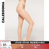 calzedonia光腿神器裸感透肤多色，可选xl码，连裤袜丝袜女