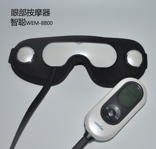 眼部眼睛按摩仪护眼神器，青少年上网课保护视力眼保姆wem-8800