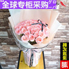 日本红玫瑰花束生日鲜花速递同城送花深圳北京广州上海店