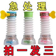 水龙头滤水器厨房通用水龙头家用花洒过滤器防水溅延伸器家用加长