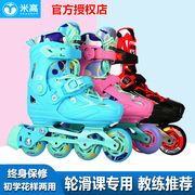 米高儿童轮滑鞋专业平花溜冰鞋，男女童初学者，旱冰鞋直排轮可调s3
