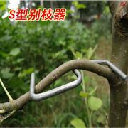 别枝器弯枝器果树拉枝定型器，园艺开角压枝背上侧枝固定器改进造型