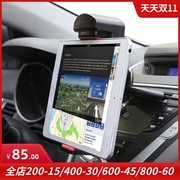 ExoGear适用于苹果iPad mini通用汽车导航仪支架车载平板电脑支架